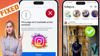 A p&aacute;gina n&atilde;o est&aacute; dispon&iacute;vel no momentoInstagram | Corrigir p&aacute;gina n&atilde;o est&aacute; dispon&iacute;vel momento 2025