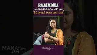 Astrologer Venu Swamy About Director SS Rajamouli | RRR | Mana Stars Plus