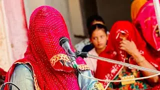 मैं तो उण रे संतां को दास🙏🙏सिंगर- मनीषा बिश्नोई खारा🙏🙏