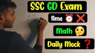 SSC GD Exam || Math Weak | Daily Mock Test | Time ❌️