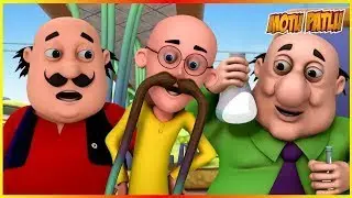 ಮೋಟು ಪಟ್ಲು   ಪಟ್ಲು ಅವರ ಮೀಸೆ ಸಂಚಿಕೆ 43 | Motu Patlu Patlu's Mustache Episode 43