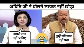 Aditi Tyagi Brutally Exposes asim waqar  ||   Latest Debate UP Election 2022