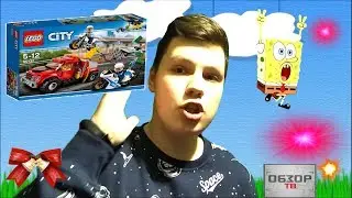 ОБЗОР НА LEGO 60137 ПОБЕГ НА БУКСИРОВЩИКЕ