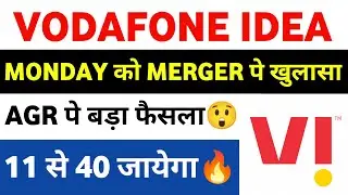 vodafone idea share latest news | vi share latest news | vodafone idea share