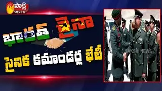 India China Military Talks Begin to Resolve Ladakh Stand-Off | Commander Level Meeting | Sakshi TV
