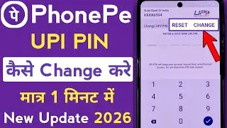 Phonepe Par UPI Pin Change Kaise Kare | How To Change UPI Pin in Phonepe | UPI Pin Change Kaise Kare