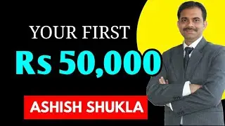 How to save and invest your first 5k, 20k or 50k || Ashish Shukla from DEEP KNOWLEDGE