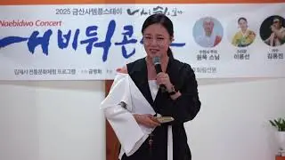 인연_이용선