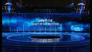 48th UAE National Day Ceremony