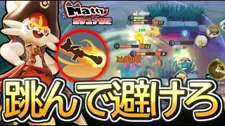 右へ左へ。移動技を駆使して敵を翻弄し倒せ。/Mattyのポケユナ日記#347【ポケモンユナイト】#エースバーン