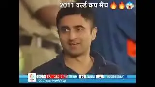 #2011worldcup #World#india #VS #SA #worldcup