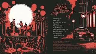 Cozy And Warm ⁓ Lilie Jack