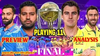 World Cup 2023 Final Match : India Vs Australia Confirm Playing 11, Preview & Analysis