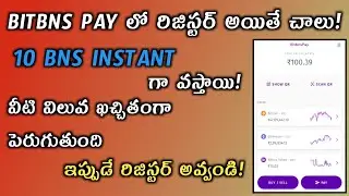 Earn 10 BNS Tokens Worth Of 100rs For Free || Instant Airdrop Loot In Telugu
