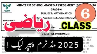 Class 6 maths paper SBA Mid term 2025 | Version A | pectaa School based assessment 2025 - 26 |