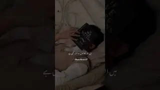 Suchy Moti|Tehreem Arshad|Novellover #highlights