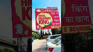 Hotel Highway King #Delhi #treding #viral #music