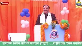Dr. Ramesh Pokriyal 