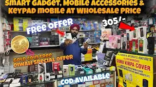 Smart Gadget, Mobile Accessories & Keypad Mobile Phones Starting At ₹305 Wholesale Price | Free Gold