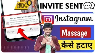 Instagram Invite Sent Problem | How to Remove Invite Sent on Instagram Messages