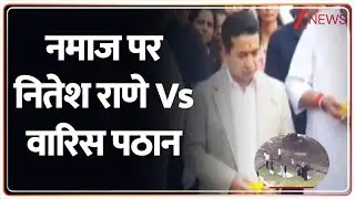 Breaking News: चुनावी फायदे के लिए संभल हिंसा ? | ZEE News