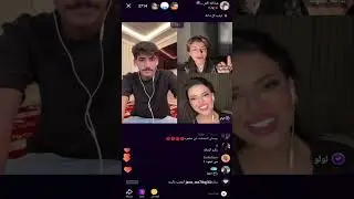 بث عبدالله الشهراني مع انس وودانه المهتا وفهد العصيمي وضيدان المطيري  اليوم كامل تاريخ 8/7/2025