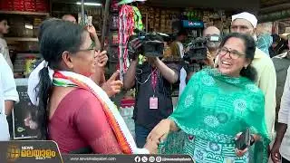 യുഡിഎഫിനെ കൂട്ടുപിടിച്ച് ആർഎംപി കുതിച്ചപ്പോൾ, അടിപതറി ട്വൻ്റി 20 | RMP | Twenty 20 | Election Result
