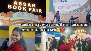 //Assam book fair&Bhogali mela❤️🤗just amazing books in the book fair 😍🥰//@DimpusVlogs😍🤗❤️