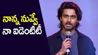 Hero Roshan Speech at Champion Trailer Launch Event | Anaswara Rajan | Silver Screen