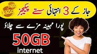 Jazz New monthly internet packages | Call packages | jazz ka monthly package|