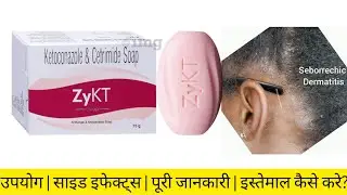 ZyKT Soap Antifungal & Anti Dandruff Treatment | Benefits of ZyKT Soap