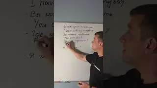 Пиши 