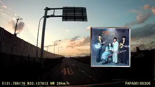花嫁／はしだのりひことクライマックス (1971)_ 高音質