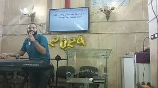 امسكه وابراه واطلقه. عظه للقس بولس نصير