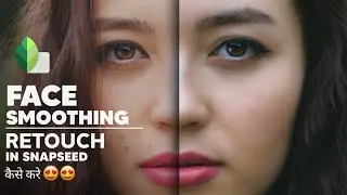 Face & Skin Smoothing Editing | Tutorial In Snapseed Editing | Style satish
