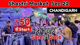 Shastri Market sector 22 Chandigarh | Sec 22 Market Chandigarh