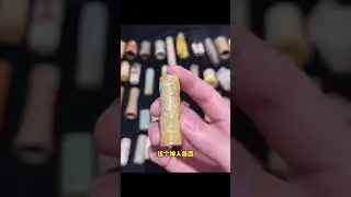 古玉系列之 玉勒子
