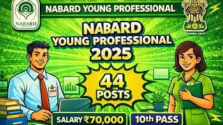 NABARD Young Professional Recruitment 2025 | ₹70,000 జీతం | 44 పోస్టులు | Apply Online