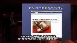 Science For Smart People (русские субтитры) Наука для умных людей