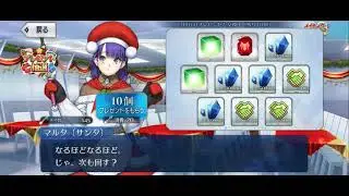 [FGO JP] More Lottery QoL Update.