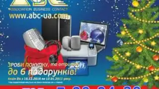 DZstudio.com.ua - Магазин ABC