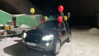 Презентация Фрила после полной покраски.