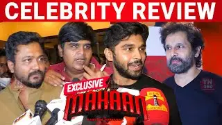 Mahaan Celebrity Review | Mahaan Celebrities Review | Chiyaan Vikram, Dhruv Vikram | Mahaan Review