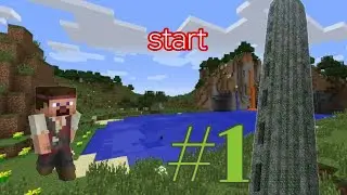 Hexxit [LET'S PLAY] &mdash; 1 серия. СТАРТ ВЫЖИВАНИЕ