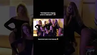 Новый эпизод English Nanny Property Angels #dubairealestate 🎥🍿🍑