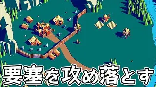 神タワーディフェンスゲームに追加された要塞を攻め落とすモード【Thronefall】