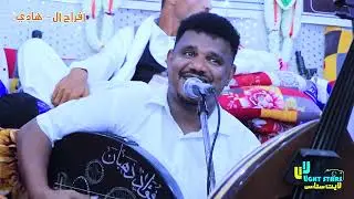 غلطتك غلطه عظيمه / غناء الفنان / فؤلدالذهبان / في افراح ال هادي / ديرالوجيه / الزيديه /ع لايت ستارس1