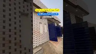 3 مرلہ خوبصورت سستا ترین گھر بڑی فیملی والوں کیلئے تحفہ #houseforsale #2bhkhousedesign #trend #home