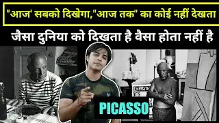 Pablo Picasso कि जिंदगी का वो किस्सा #shorts / Jasmin Patel / Jasstag