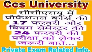Ccsu: Professional course aur Odd Semester related News|| Private Exam form related Info.